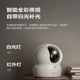 萤石EZVIZ摄像头CP1 5MP家用高清500万WIFI无线监控器莹石云APP手机远程查看室内家用母婴看护摄像头