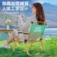 菱动力（LINGDONGLI）户外折叠椅子克米特椅便携超轻露营椅沙滩椅