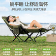 原始人（The Primitive）躺椅户外折叠椅露营椅子野营便携式钓鱼月亮椅办公室午休椅沙滩 【云软躺感丨三档调节丨升级旋扣脚托】绿色