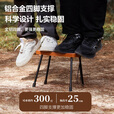 囧驴折叠凳子户外便携折叠椅超轻凳钓鱼板凳高铁排队口袋小马扎小板凳 砚台黑【加大椅面 加粗铝管 300斤承重】