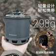 火枫（FIRE-MAPLE）轻山徒步登山G2套装户外露营炉炊具集热防风蒸煮锅具旅行便携装备 轻山系列G2徒步套装