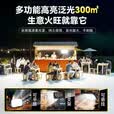 岁艺遥控充电灯超长续航地摊夜市摆摊灯照明灯工作灯户外超亮露营灯 【2.3米伸缩三脚支架】（搭配本店户外灯使用）
