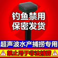 超声波诱鱼器野钓黑科技全自动探鱼器2025新款万能聚鱼捕捉鱼神器 无线传输 单根装【新手推荐】 2025新款万能聚鱼神器