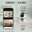 锐视威双摄1200万高清监控摄像头家用无线wifi网络手机远程室内看护监控器360度无死角带夜视全彩家庭用