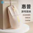 惠普M100有线电竞游戏发光鼠标轻音办公商务RGB灯效台式电脑笔记本通用USB接口磨砂人体工学 机甲蓝轻音【6键/4档DPI调节】呼吸灯效