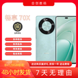华为（HUAWEI）Huawei/华为 畅享 70X大电池屏5g通云杉岱手机