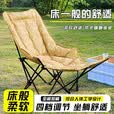尤克达蒂（yookdd）户外折叠椅加棉月亮椅高靠背便携躺椅椅子舒服懒人椅办公室午休椅 夹棉躺椅带腿托【冬竹青】