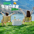 菱动力（LINGDONGLI）户外折叠椅子克米特椅便携超轻露营椅沙滩椅