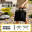 星野家户外折叠桌IGT多功能战术桌露营桌野餐桌轻量化便携露营装备