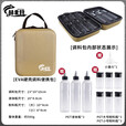 赫北营户外刀具厨具套装便携餐具露营装备用品收纳包野营炊具野炊野餐 EVA硬壳调料包【11件套】-贴纸