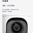 普联（TP-LINK）800万终身免费无限4G流量无网可用监控摄像头家用监控器360度无死角带夜视全景室外户外682X-F4GE