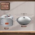 岛奇（Daoqi）纯钛户外双耳干锅户外锅具带盖锅铲露营户外便携式炒锅野餐 纯钛干锅【赠收纳袋】