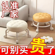 王星和月万向轮小凳子家用滑轮矮凳儿童板凳小椅子移动换鞋圆凳客厅沙发凳 亮橙【经典圆凳】送静音轮