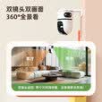 乐橙（IMOU）摄像头家用 智能全彩 室内高清无线wifi监控器 智能家居云台室内摄像头 360度全景无死角 手机远程 1000万TA4D智能全彩【双摄旗舰版】 16GB内存卡【下单升级32GB卡】