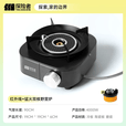 探险者（TAN XIAN ZHE）卡式炉分体式露营炉具红外线双核卡磁炉防风防爆野外便携