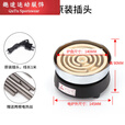 语森忆电炉丝炉灶家用炒菜不挑锅多功能商用 铜芯单插头线不含电炉