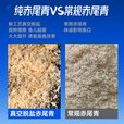 威拓森玩好赤尾青饵料浓腥黑坑野钓 赤尾青100g 1瓶