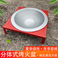 KJC烤火盆冬季取暖烤火盆家用室内烧炭搬家进火新居火盆乔迁入宅过火 .,中号双耳分体式红色架火盆+烤网炭夹+锅架