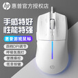 惠普M100有线电竞游戏发光鼠标轻音办公商务RGB灯效台式电脑笔记本通用USB接口磨砂人体工学 机甲蓝轻音【6键/4档DPI调节】呼吸灯效