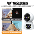 XMSJ家用监控摄像头双镜头360度无死角全景4K超清夜视手机远程AI人形追踪声光警戒 【4G终身免流量版】无需WiFi 30天循环录像·双向通话·日夜全彩·人形检测