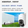 普联（TP-LINK）800万终身免费无限4G流量无网可用监控摄像头家用监控器360度无死角带夜视全景室外户外682X-F4GE