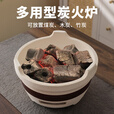 咏颖（YTYIN）围炉煮茶器具套装杯+壶+炉家用室内打边炉加厚耐高温老式碳烤炉 .,小号炭炉