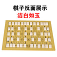 谷舰沐军棋陆战棋儿童成人麻将密胺实心大号军旗小学生游戏五子棋+ 空心塑子军棋+塑料纸棋盘