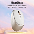 惠普M231SE无线鼠标静音办公学习DPI多档调节笔记本电脑男女生通用静音USB接收器接口小巧便携 香槟金