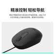 罗技（Logitech）M86有线鼠标 家用办公 笔记本电脑 对称 左右手通用设计二手 M86黑色 99新