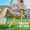菱动力（LINGDONGLI）户外折叠椅子克米特椅便携超轻露营椅沙滩椅