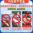 超声波诱鱼器野钓黑科技全自动探鱼器2025新款万能聚鱼捕捉鱼神器 无线传输 单根装【新手推荐】 2025新款万能聚鱼神器