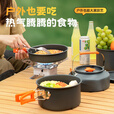 菱动力（LINGDONGLI）卡式炉户外装备折叠燃气灶露营旅行便携式煮茶炉头