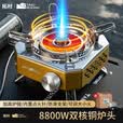 拓村户外炉具红外猛火炉分体式卡式炉燃气灶露营装备全套煮茶烧水一体 金色红外猛火炉+卡式气罐转接头+收纳箱