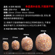 钩锋打窝水溶网慢溶型欧鲤钓打窝欧式反底做窝远投定点打窝器 打窝水溶网5米（规格37mm）