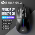 惠普M100有线电竞游戏发光鼠标轻音办公商务RGB灯效台式电脑笔记本通用USB接口磨砂人体工学 机甲蓝轻音【6键/4档DPI调节】呼吸灯效