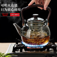 泥也茶壶煮茶烧水壶提梁壶玻璃水壶加厚高硼硅耐热明火可加热家用泡茶