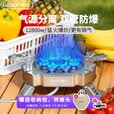 格术卡式炉分体式户外炉具卡磁炉防爆擎天猛火卡斯炉折叠便携露营装备