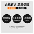 火枫（FIRE-MAPLE）轻山G3微压煮饭器 徒步登山户外露营卡式炉炊具蒸煮锅具便携装备