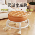 王星和月万向轮小凳子家用滑轮矮凳儿童板凳小椅子移动换鞋圆凳客厅沙发凳 亮橙【经典圆凳】送静音轮