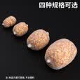 钩锋打窝水溶网慢溶型欧鲤钓打窝欧式反底做窝远投定点打窝器 打窝水溶网5米（规格37mm）