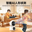 XMSJ家用监控摄像头双镜头360度无死角全景4K超清夜视手机远程AI人形追踪声光警戒 【4G终身免流量版】无需WiFi 30天循环录像·双向通话·日夜全彩·人形检测