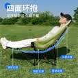 南木熊户外折叠椅可躺可睡月亮椅子便携舒服懒人沙滩露营办公室午休椅子 月亮椅加厚带腿托【冬竹青】