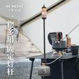易泽家户外多用途气罐挂钩带挂板开瓶器兼容蛋卷桌桌面挂钩 F夹气罐挂钩