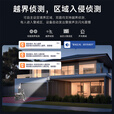 Tenda腾达室外安防监控摄像头1000W像素 双摄户外无线球机监控器 高清360度无死角全景带夜视手机远程