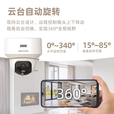 海康威视4G终身免流量监控器摄像头全彩夜视家用室内外农村鱼塘360度全景手机看高清云台旋转防水无需WiFi 【终身免流】400万丨室内智能巡视 【热卖标配无卡】咨询领券