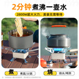 京安途劲度联名卡式炉户外炉具炉头分体式气炉便携折叠露营燃气灶迷你