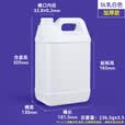 水杉5L白色加厚小方桶塑料桶食品级HDPE小扁壶密封桶带盖实验室化工试剂桶水桶