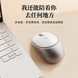 惠普M231SE无线鼠标静音办公学习DPI多档调节笔记本电脑男女生通用静音USB接收器接口小巧便携 香槟金