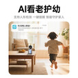 希比希5G智能AI监控摄像头高清可对话家用室内看护家庭双向视频通话手机远程带屏幕360度无死角全景语音