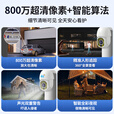 鸣胜监控摄像头家用室外监控器360度无死角带夜视全景旋转球机无线wifi手机远程人形追踪双向语音对讲 【WiFi款】800万超清+全景侦测+夜视 15天循环录像卡